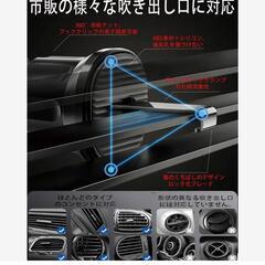 車 エアコン吹き出し口 スマホホルダー スーパーマグネットの画像