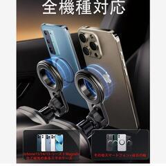 車 エアコン吹き出し口 スマホホルダー スーパーマグネットの画像