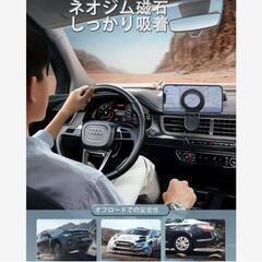 車 エアコン吹き出し口 スマホホルダー スーパーマグネットの画像