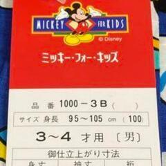 浴衣　男の子　100 size　ミッキー フォー キッズの画像