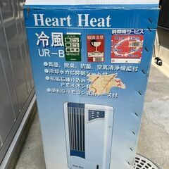 ユーテック　冷風扇　UR-B01A　訳ありの画像