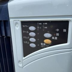 ユーテック　冷風扇　UR-B01A　訳ありの画像