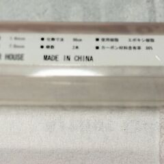 ■■■RIVER HOUSE  Quick Trout Ⅲ　釣り竿　渓流釣りから池海釣りまで万能ロッド■■■の画像