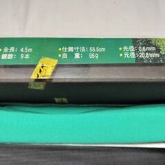■■■Bee House ビーハウス　釣り竿　渓流小継　驚異的な軽量　名月　中硬450■■■の画像