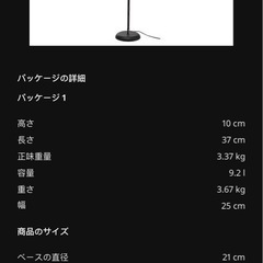 ikea フロアアップライトの画像