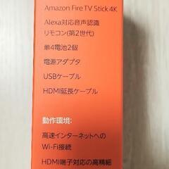 4K ファイアースティック 第2世代　の画像