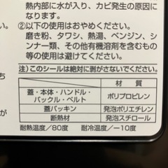 クーラーボックス　25Lの画像