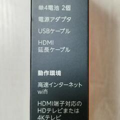4K MAX ファイアースティックの画像