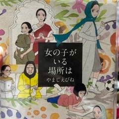 マンガの画像