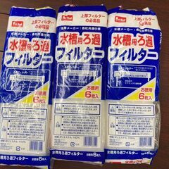 ジェックス GEX AQUA FILTER 上部フィルター用バクテリアマットプラス 2セット入他の画像