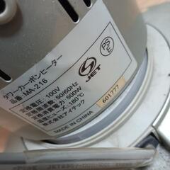 ストーブ　中古　縦型　回転の画像