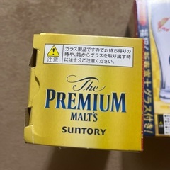 ビールグラス　グラスの画像