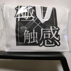 【white】極上触感プレミアムファースリッパの画像