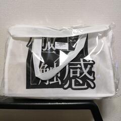 【white】極上触感プレミアムファースリッパの画像