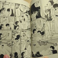 『うる星やつら 28巻』高橋留美子　小学館の画像