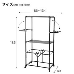 ニトリ　折りたたみできる大容量室内物干し　ラックの画像