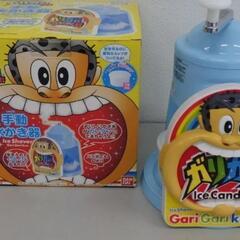 早い者勝ち  かき氷器  ガリガリ君の画像