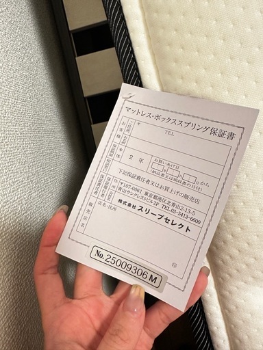 シーリー スピードマッスル マットレス スポーツ向け 高反発 × 体圧分散

