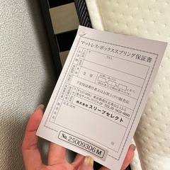 シーリー スピードマッスル マットレス スポーツ向け 高反発 × 体圧分散
の画像