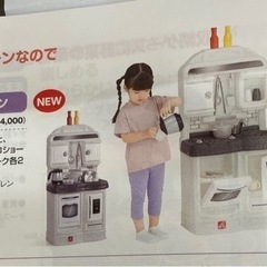 子ども用キッチンの画像