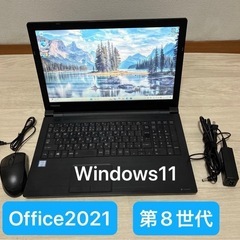 初心者向け dynabook B65/DN 第8世代 Core ...