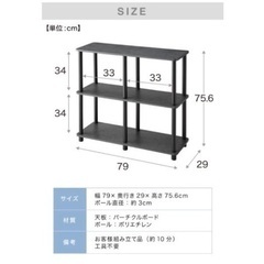 オープンラックの画像