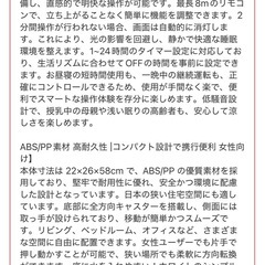 値下げ　新品未開封　青森でのお取引7月中旬で終了　2025最新進化版】　冷風機 冷風扇 スポットクーラー 静音 熱中症対策の画像