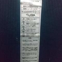 ハロゲンストーブの画像