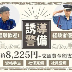 未経験者から活躍できる★週2～OK！WワークOK！働き方は自由自...