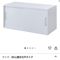 WHITE LIV 幅90 キャビネット ホワイト フレンチシャビー 収納付きスライド型ケージ ペットケージと上置き2つの画像