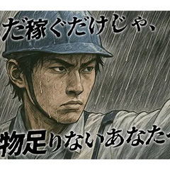 仕事量、金、プライド、魂、全部守ってやるよ。 セキュリティスタッフ株式会社（本社） 千種の画像