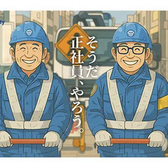 仕事量、金、プライド、魂、全部守ってやるよ。 セキュリティスタッフ株式会社（本社） 千種の画像