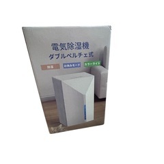 除湿機 小型 除湿器【2025新型ダブルペルチェ式・大容量2.5L・強力除湿】の画像