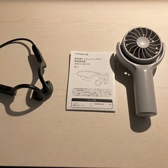 骨伝導イヤホンとハンディーファン