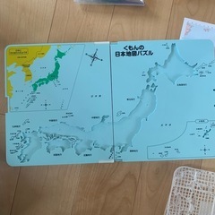 公文の地図パズルです。の画像