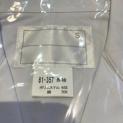 女子長袖白衣　シングル
の画像