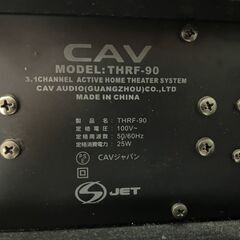 CAVジャパン 3.1chオーディオ THRF-90 ホームシアター スピーカー付 TVボード AVボード 幅90cm×奥行40cm×高さ41cmの画像