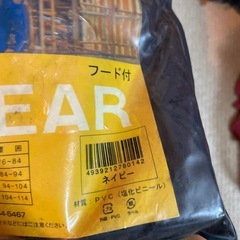 値下げなし　フード付きレインウェア　上下　LLの画像