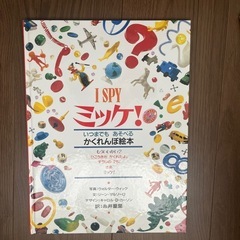 絵本③