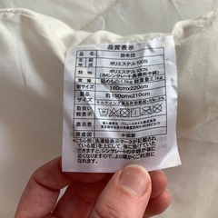 VK Living シンサレート掛け布団（シングル）150×210cm、2.1kg ×2の画像