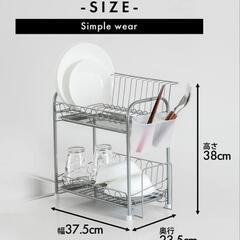 【8月1日限定】水切りかごの画像