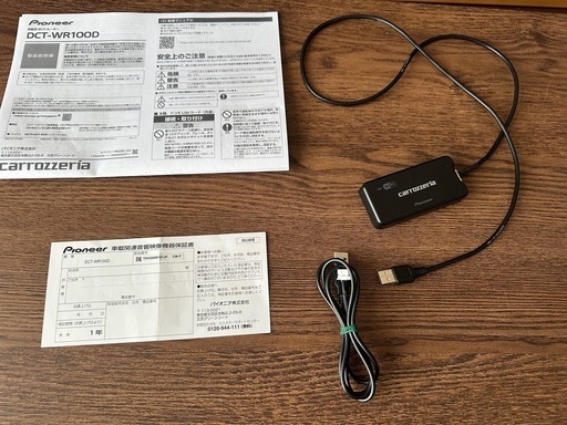 利用料込み！カロッツェリアの車載用カーWi-Fi DCT-WR100Dフルセット