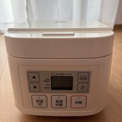 3合炊き炊飯器