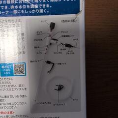 魚　水換え底砂掃除の画像