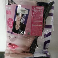 女神降臨　五十嵐悠　BIGタオル