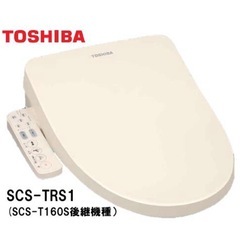 【脱臭機能付】東芝 温水洗浄便座　 クリーンウォッシュ（オート脱...