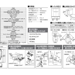 【脱臭機能付】東芝 温水洗浄便座　 クリーンウォッシュ（オート脱臭・ステンレスノズル） SCS-TRS1(N)の画像