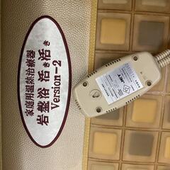 自宅で岩盤浴の画像