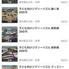 サムネイル