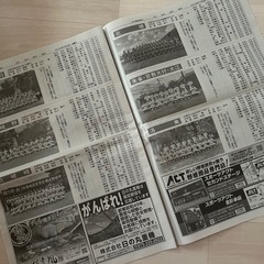 高校野球京都大会⚾️京都新聞の画像